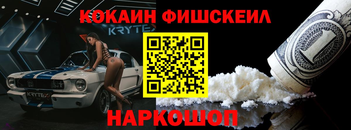 Омск  COCAIN Боливия  Вход с VPN  COCAIN Columbia 
