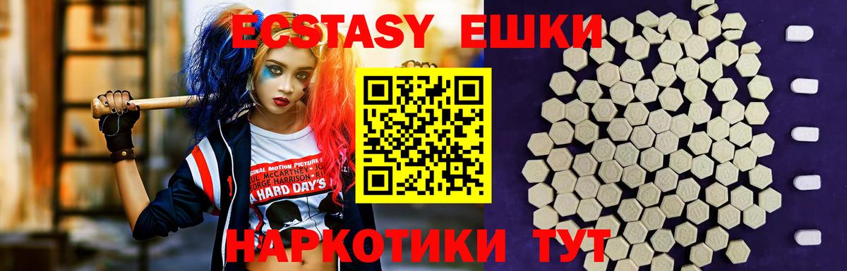 ЭКСТАЗИ бентли  даркнет сайт  ссылка на мегу ссылки  Омск  Ecstasy XTC  Вход с VPN 