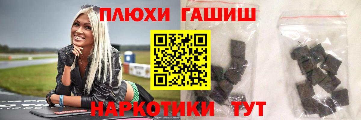 ГАШ Ice-O-Lator Омск