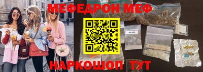 винт Гулькевичи