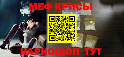 сатива Долгопрудный