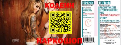 таблы Гуково