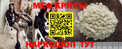 таблы Гуково