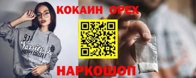 кокаин колумбия Гудермес