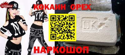 кокаин колумбия Гудермес