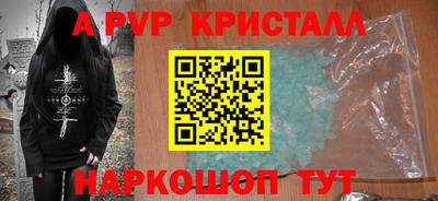 винт Гулькевичи
