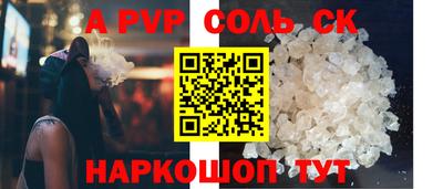 таблы Гуково