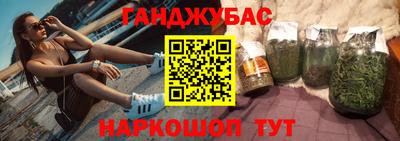 винт Гулькевичи