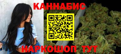 сатива Долгопрудный
