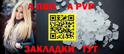 таблы Гуково