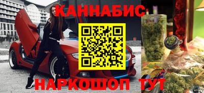 винт Гулькевичи