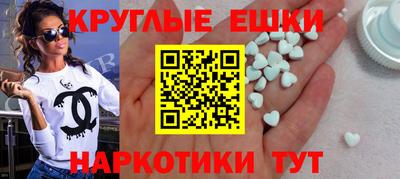 таблы Гуково