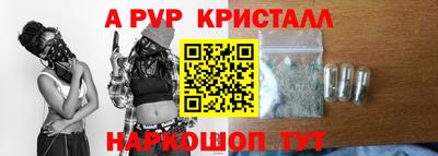 таблы Гуково