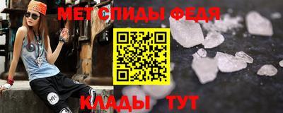амф Добрянка