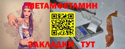 сатива Долгопрудный
