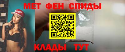 таблы Гуково