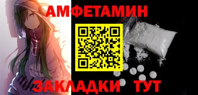 таблы Гуково