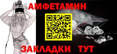 амф Добрянка