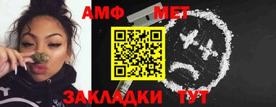 таблы Гуково
