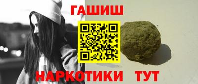 таблы Гуково