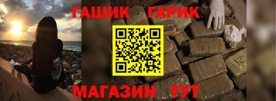 винт Гулькевичи