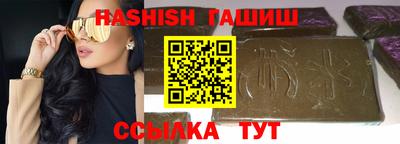 винт Гулькевичи