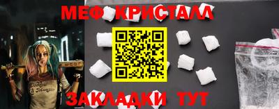 таблы Гуково