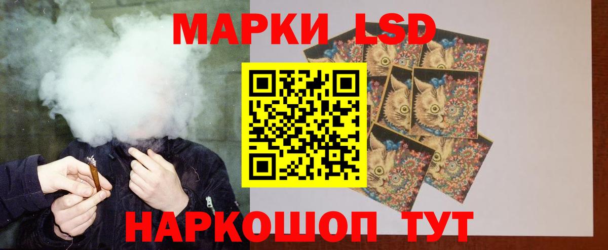 Омск  LSD-25 экстази ecstasy  Вход с VPN 