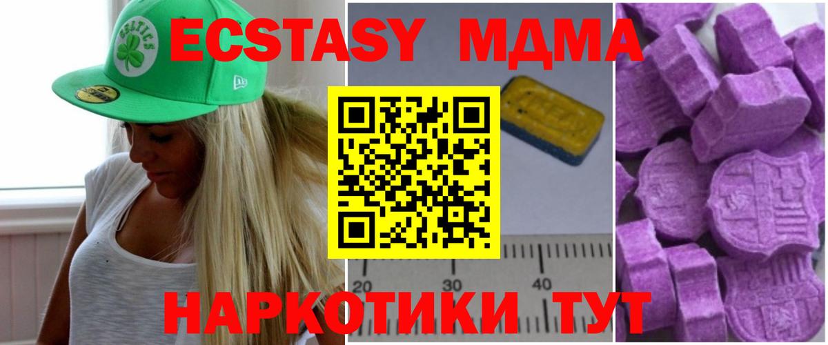 APVP СК   ЭКСТАЗИ  КОКАИН  Омск  Марихуана  Меф МЯУ МЯУ   Вход с VPN  ГАШИШ  МЕТАМФЕТАМИН 