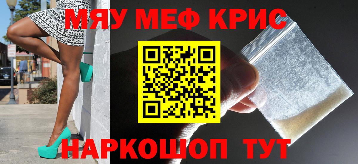 Омск  МЕФ VHQ  Вход с VPN 