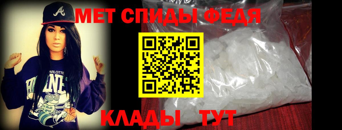 Омск  МЕТАМФЕТАМИН Methamphetamine  Вход с VPN  МЕТАМФЕТАМИН Methamphetamine 