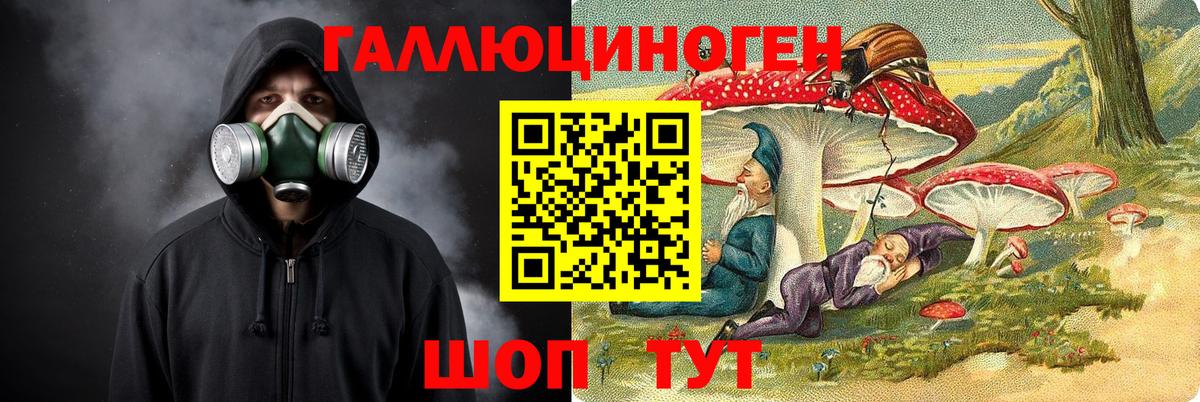 Псилоцибиновые грибы Magic Shrooms Омск