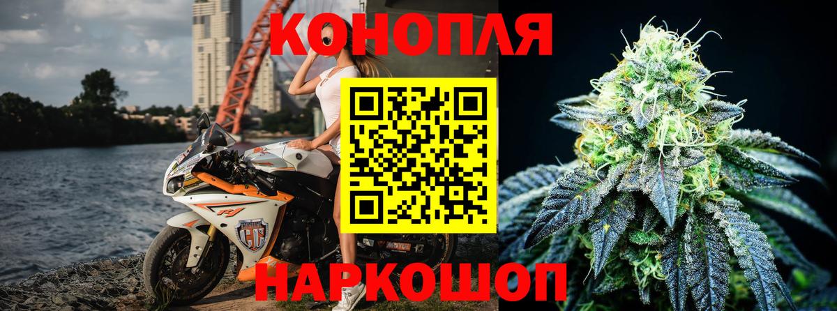 Канабис AK-47  Вход с VPN  Омск  Шишки марихуана сатива  Канабис SATIVA & INDICA  Канабис THC 21% 